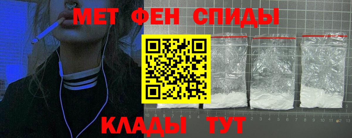 АМФЕТАМИН Premium  АМФ  Прохладный  Вход с VPN 