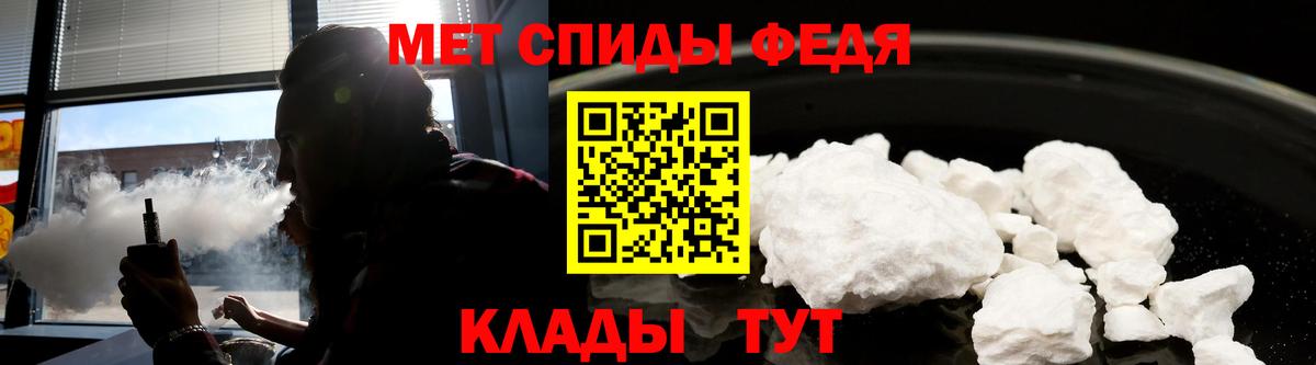 Амфетамин 98% Прохладный