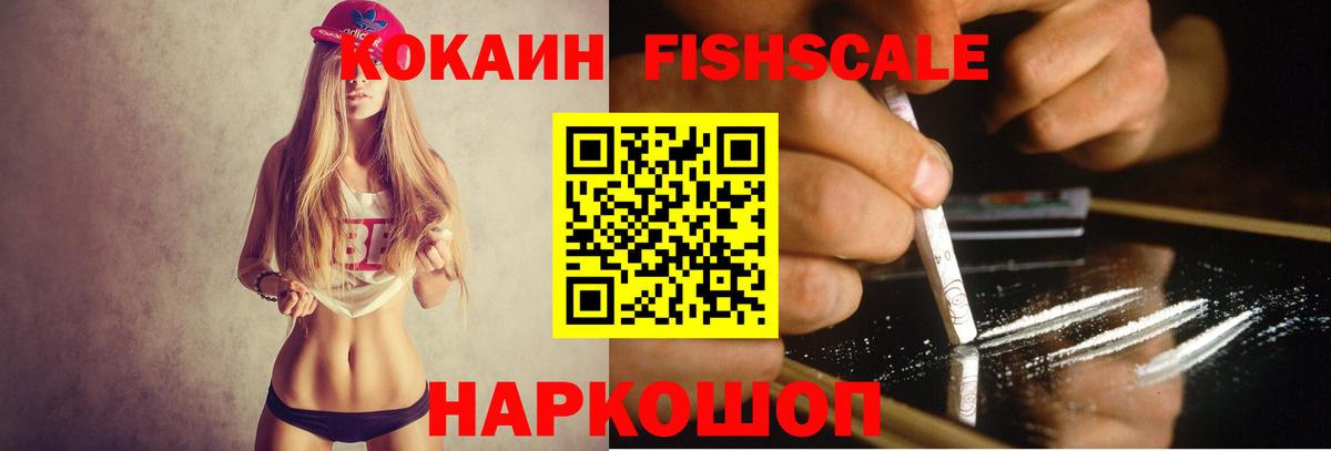 КОКАИН Колумбийский Прохладный