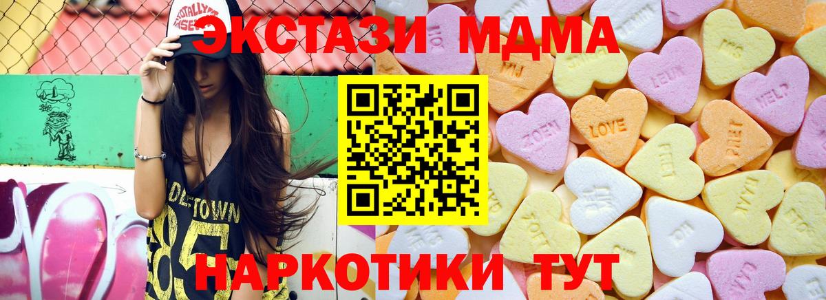 Ecstasy диски Прохладный