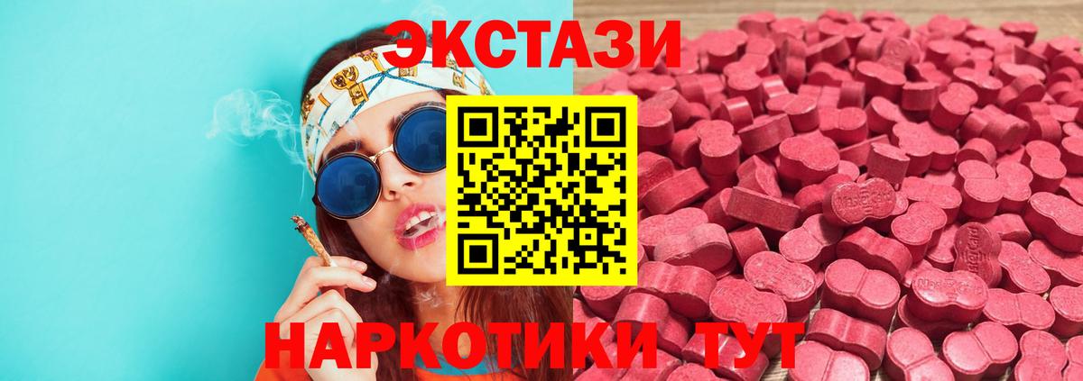 Прохладный  ЭКСТАЗИ VHQ  Вход с VPN 
