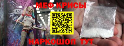 прущие крисы Северобайкальск