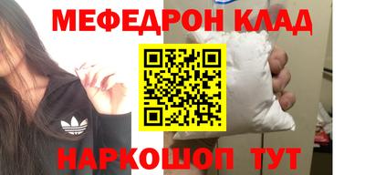 прущие крисы Северобайкальск