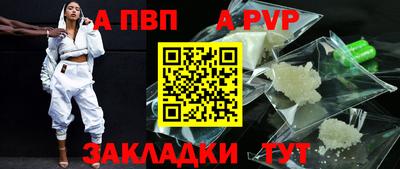 прущие крисы Северобайкальск
