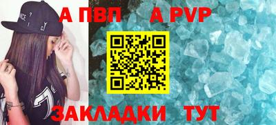 каннабис Славгород