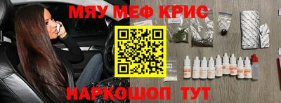 дмт Сланцы