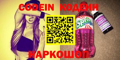 прущие крисы Северобайкальск