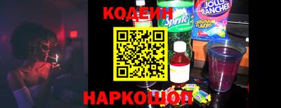 каннабис Славгород