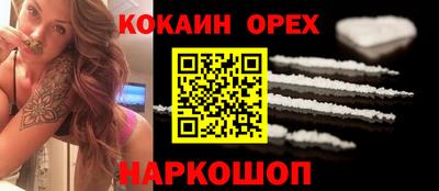 герыч Севастополь