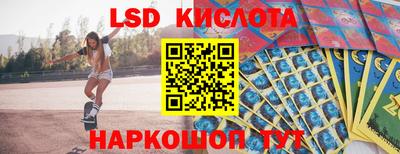 прущие крисы Северобайкальск