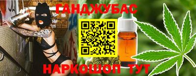 герыч Севастополь