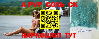 прущие крисы Северобайкальск