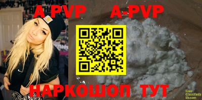 кокаин VHQ Среднеуральск