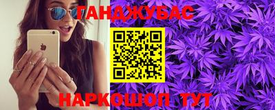 герыч Севастополь