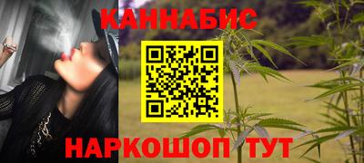 герыч Севастополь