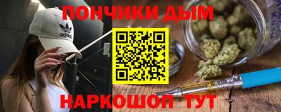 каннабис Славгород