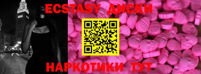 герыч Севастополь