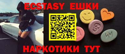 каннабис Славгород