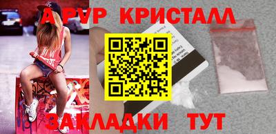 таблы Свободный