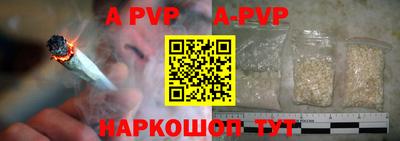каннабис Славгород