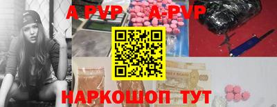 таблы Свободный