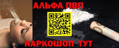мяу мяу кристалл Старая Купавна