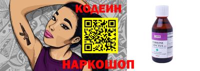 каннабис Славгород