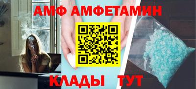 каннабис Славгород