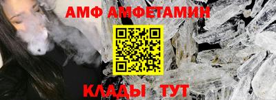 дмт Сланцы