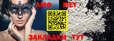 прущие крисы Северобайкальск
