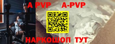 герыч Севастополь
