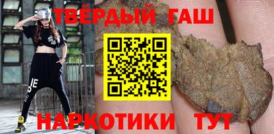 герыч Севастополь