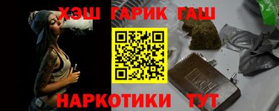 прущие крисы Северобайкальск