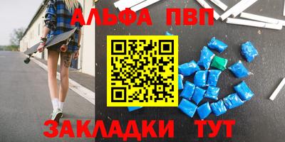 каннабис Славгород