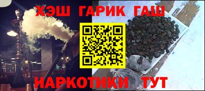 дмт Сланцы