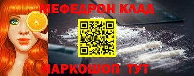 дмт Славянск-на-Кубани