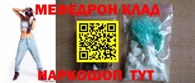 дмт Славянск-на-Кубани