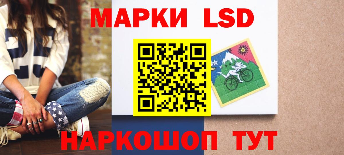 Прохладный  ЛСД экстази ecstasy  LSD-25 экстази ecstasy  Вход с VPN 