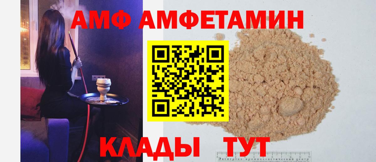 Метамфетамин мет  Вход с VPN  Метамфетамин  Прохладный  Метамфетамин мет 