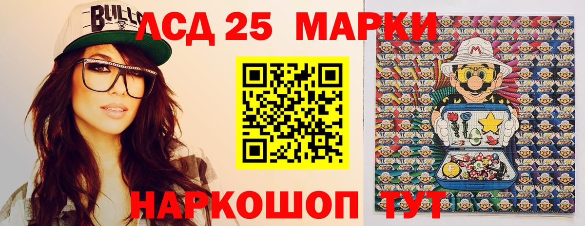 Марки N-bome 1,5мг  Марки N-bome 1,5мг  Вход с VPN  Прохладный 