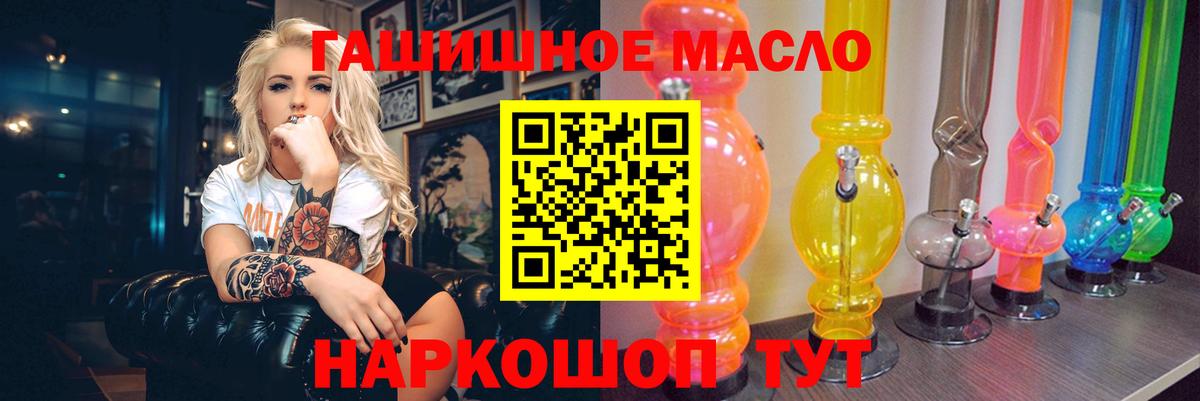Дистиллят ТГК THC oil  Вход с VPN  ТГК жижа  Прохладный 