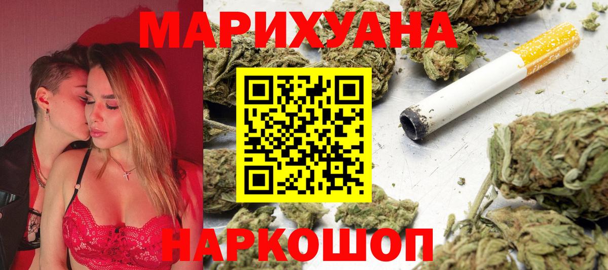 Шишки марихуана марихуана  Шишки марихуана план  Шишки марихуана семена  Вход с VPN  Прохладный 